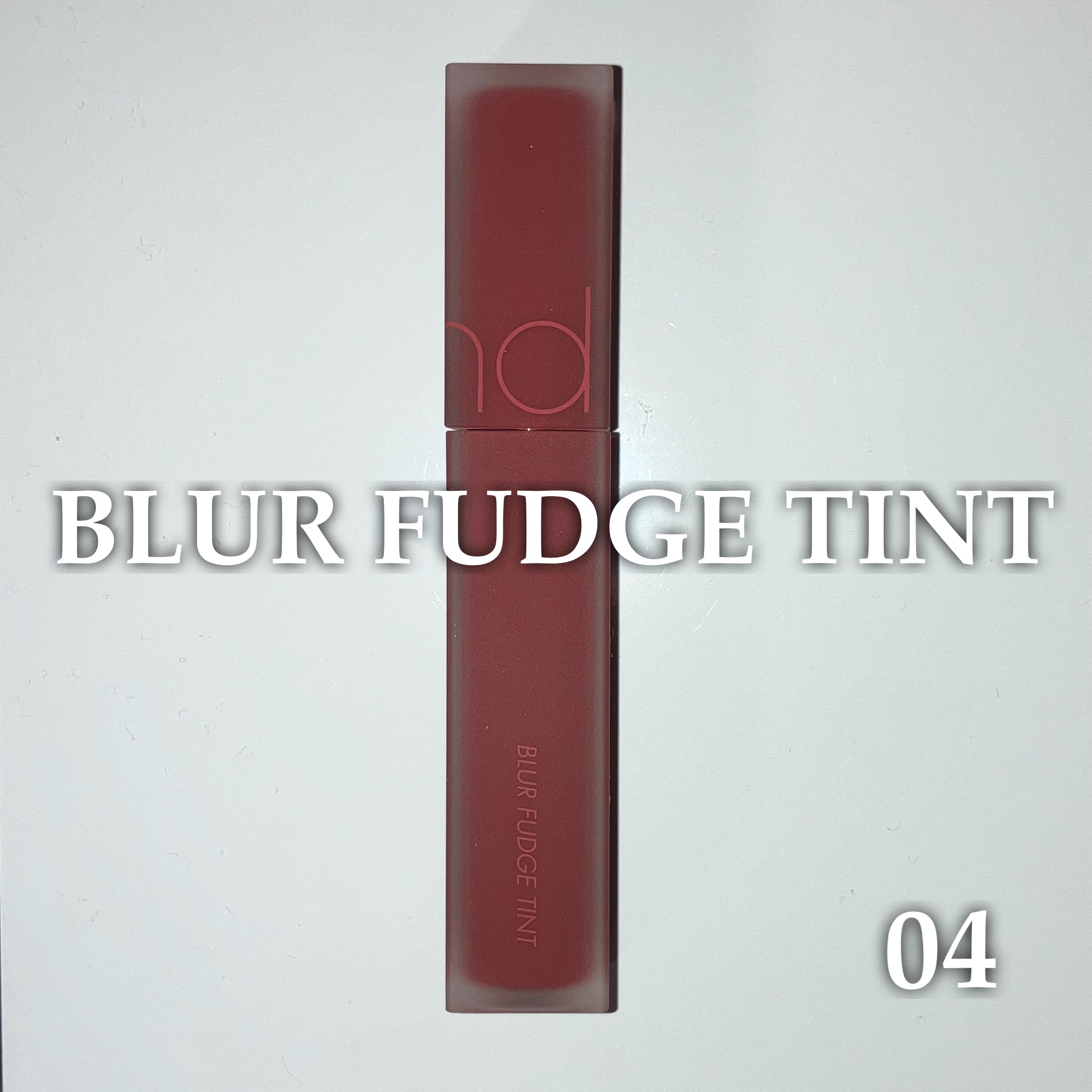 rom&nd ブラーファッジティント/rom&nd/リップティントを使ったクチコミ（1枚目）