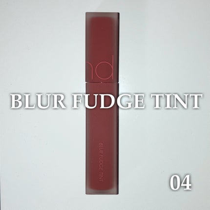 rom&nd ブラーファッジティント/rom&nd/リップティントを使ったクチコミ(1枚目)