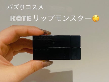 ケイト リップモンスター/KATE/口紅を使ったクチコミ(1枚目)