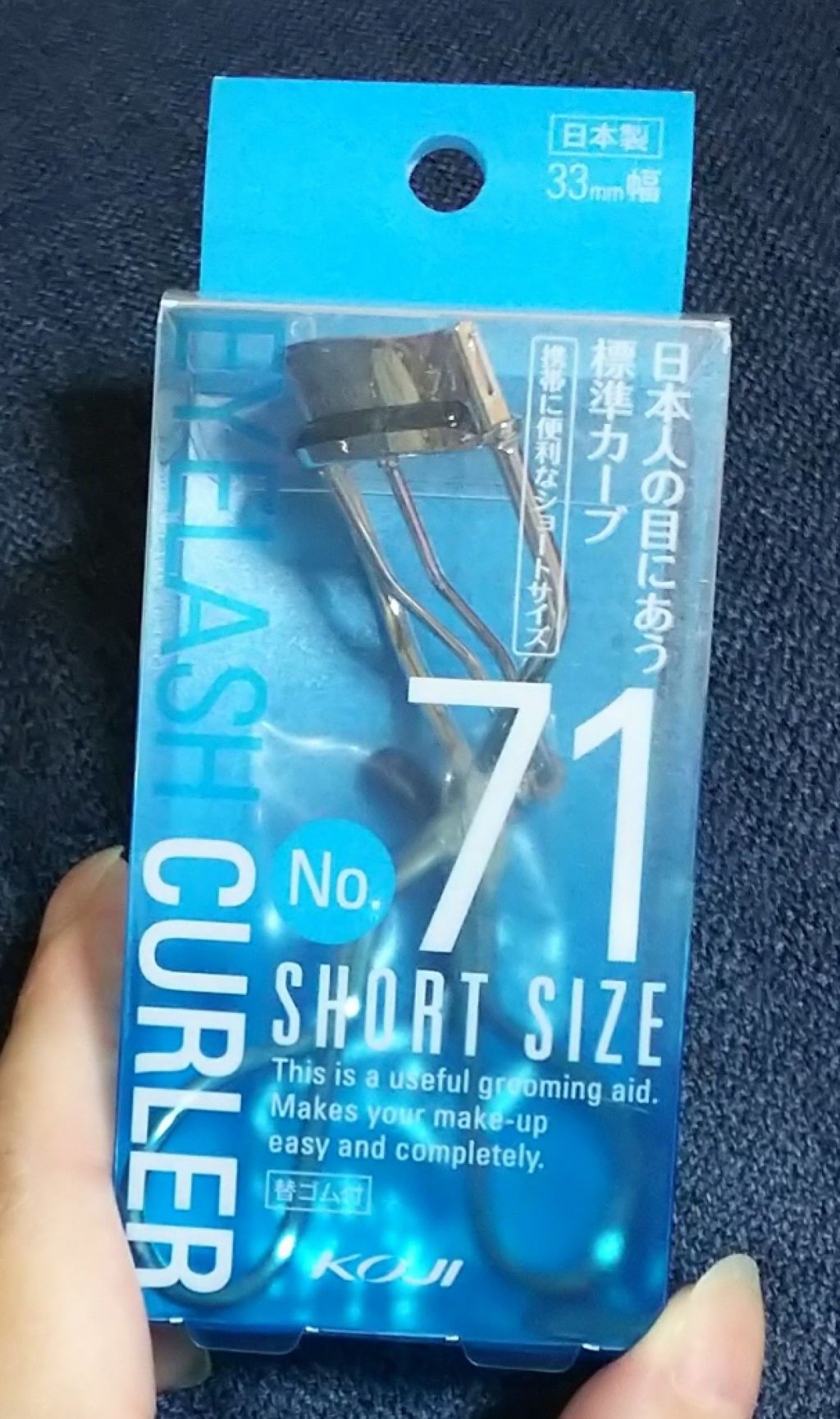 カービングアイラッシュカーラー/コージー/ビューラーを使ったクチコミ(2枚目)