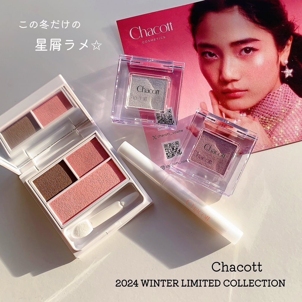 マルチカラーバリエーション スパークル/チャコット・コスメティクス/単色アイシャドウを使ったクチコミ（1枚目）