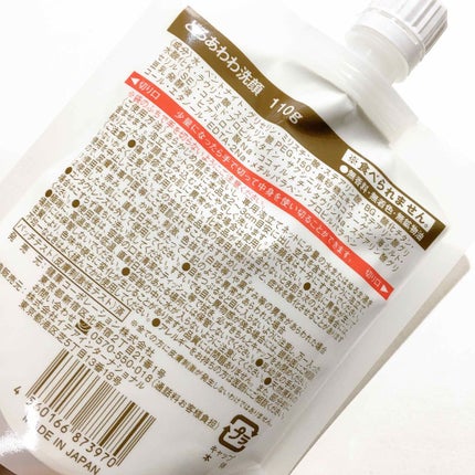どろ豆乳石鹸 どろあわわ/健康コーポレーション/洗顔フォームを使ったクチコミ(2枚目)