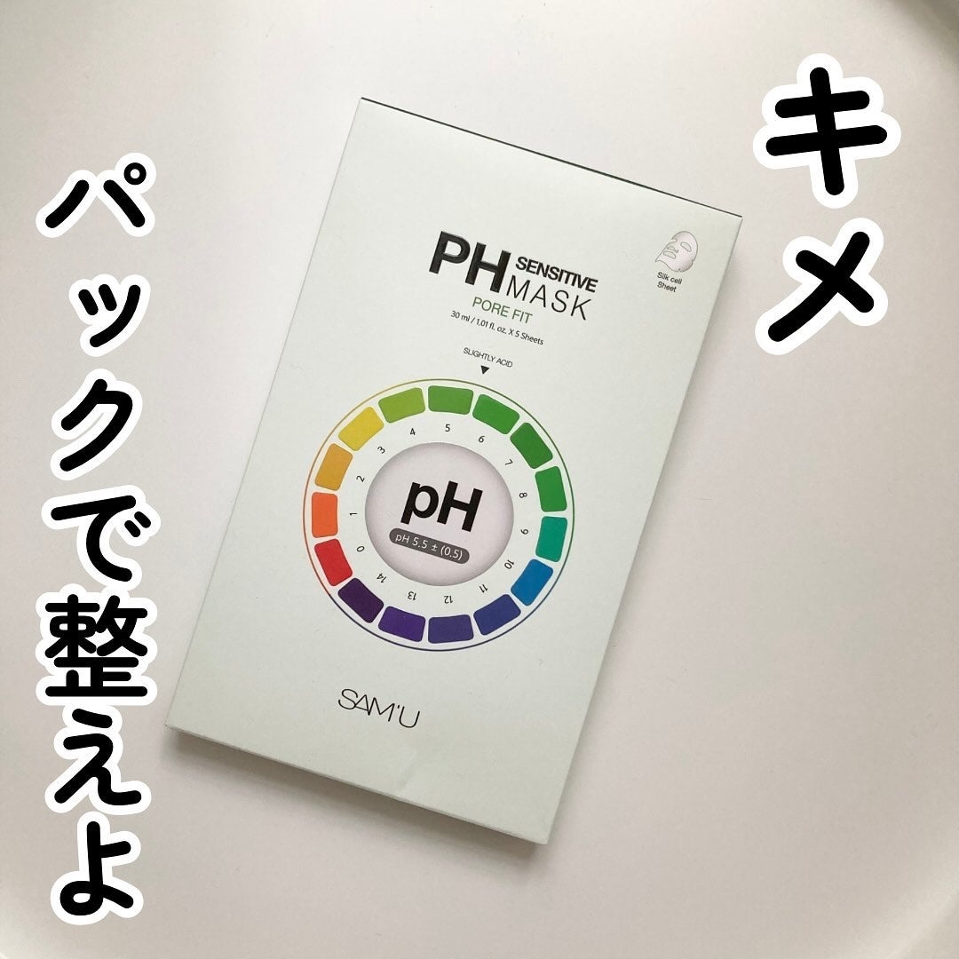 PHセンシティブマスク ポアフィット/SAM'U/シートマスク・パックを使ったクチコミ(1枚目)