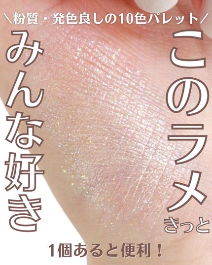 プロ アイ パレット/CLIO/アイシャドウパレットを使ったクチコミ(1枚目)