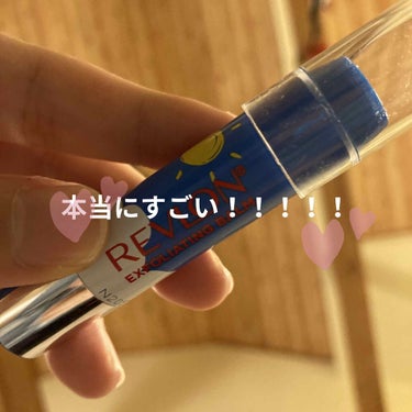 レブロン キス シュガー スクラブ 811 シュガー ミント＜限定パッケージ＞/REVLON/リップスクラブを使ったクチコミ（1枚目）