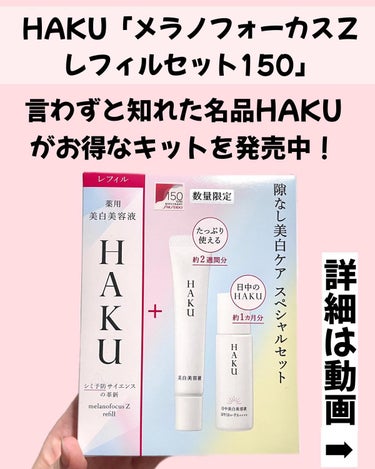 イハダ 薬用バーム【医薬部外品】/IHADA/フェイスバームを使ったクチコミ（3枚目）