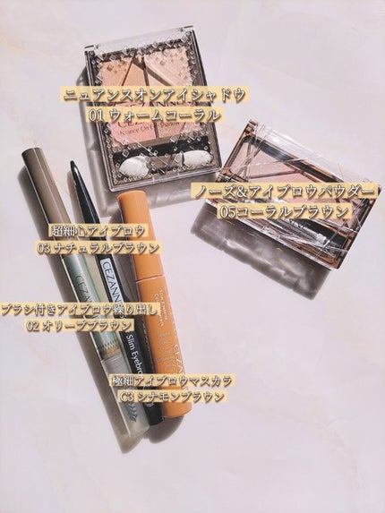 極細アイブロウマスカラ/CEZANNE/眉マスカラを使ったクチコミ(3枚目)