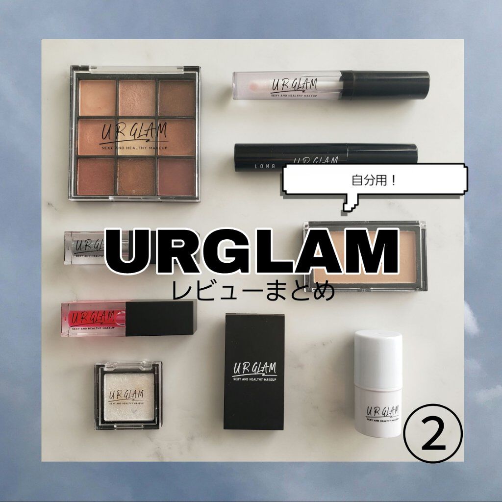 UR GLAM　POWDER EYESHADOW/U R GLAM/単色アイシャドウを使ったクチコミ（1枚目）