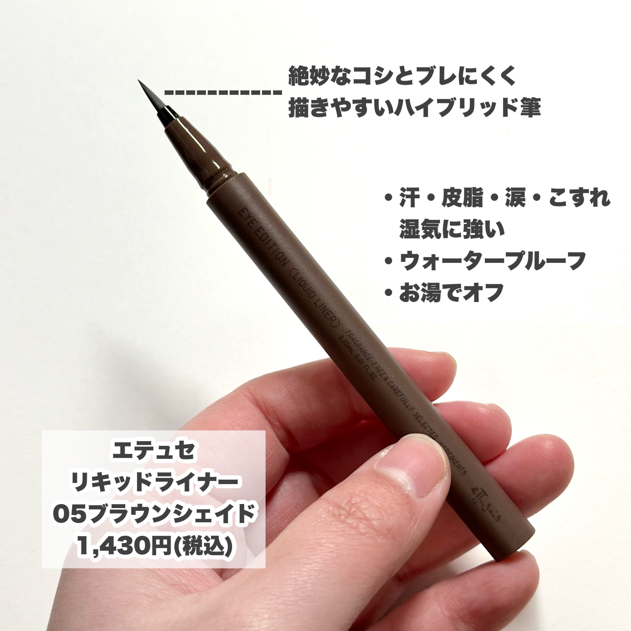 エテュセ アイエディション(カラーパレット)/ettusais/アイシャドウパレットを使ったクチコミ（3枚目）