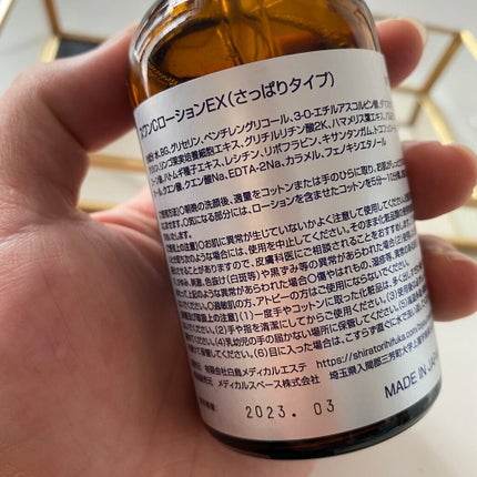 を使ったクチコミ(2枚目)