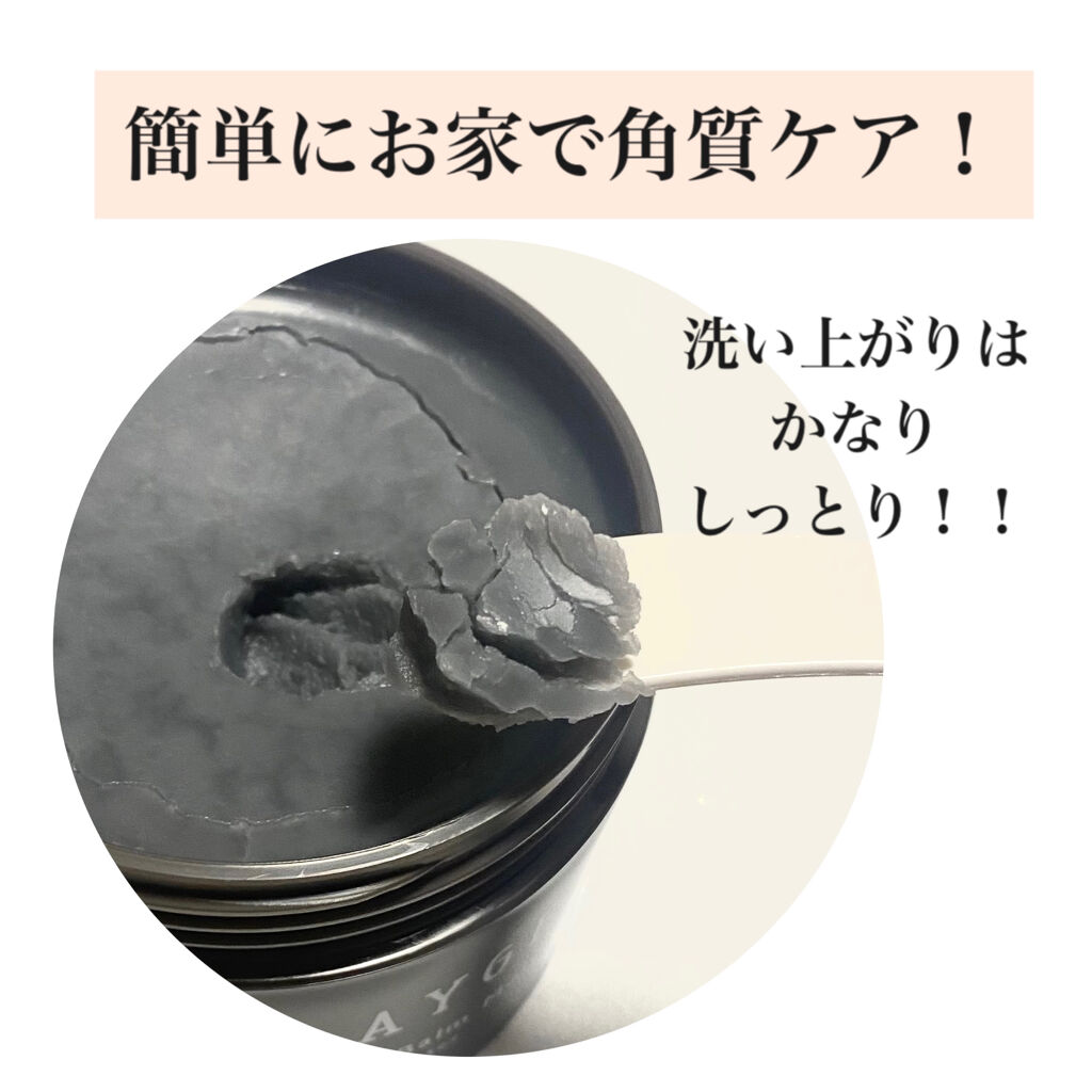 クレンジングバームモイストN/CLAYGE/クレンジングバームを使ったクチコミ（3枚目）