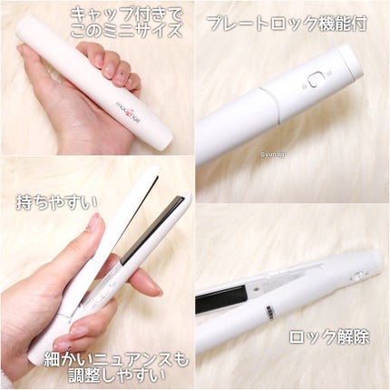 mod's hair モバイルヘアアイロン(MHS-1341)のクチコミ「\ついに出会えた/
出かけ先でも手軽に髪を直せる持ち運びタイプのミニアイロン♡
*:・゜。.....」(2枚目)