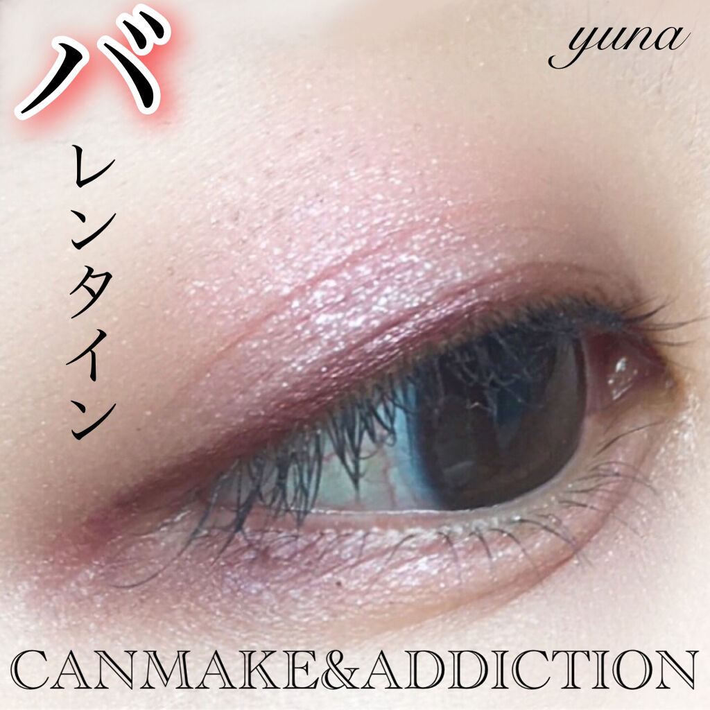 アディクション ザ アイシャドウ/ADDICTION/単色アイシャドウを使ったクチコミ（1枚目）