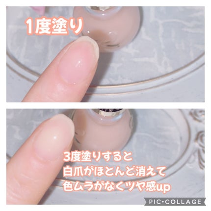 珈琲豆♡ on LIPS 「シュガードール ネイルカラープロテクター01スキンベージュ数量..」(4枚目)