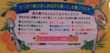 目ざまシート ひきしめタイプ/サボリーノ/シートマスク・パックを使ったクチコミ（4枚目）