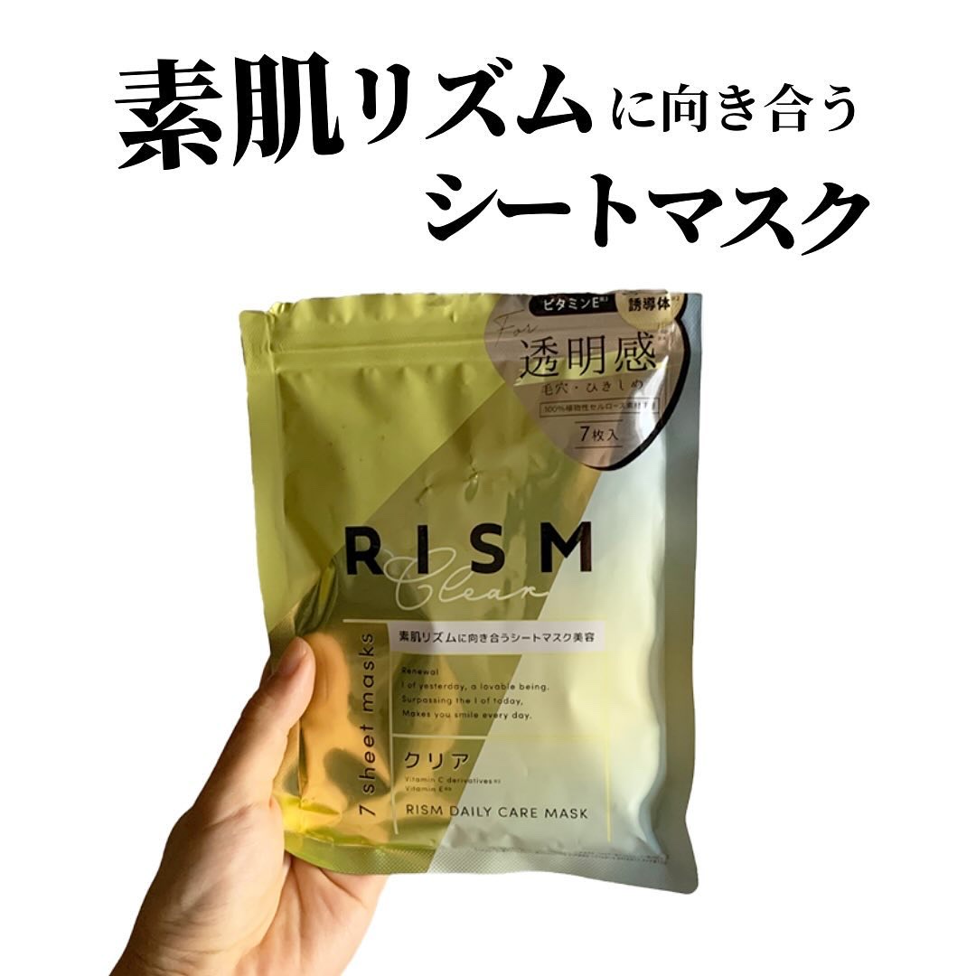 デイリーケアマスク クリア/RISM/シートマスク・パックを使ったクチコミ（1枚目）