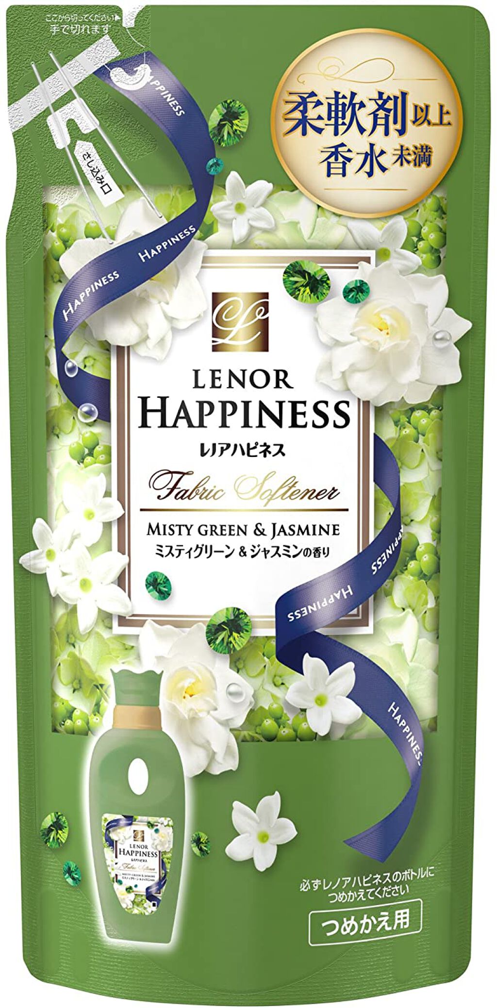 レノア ハピネス 柔軟剤 ミスティグリーン&ジャスミン 詰替用