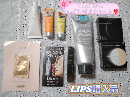 ハンドクリーム バニラ&ハニーの香り/クナイプ/ハンドクリームを使ったクチコミ(1枚目)