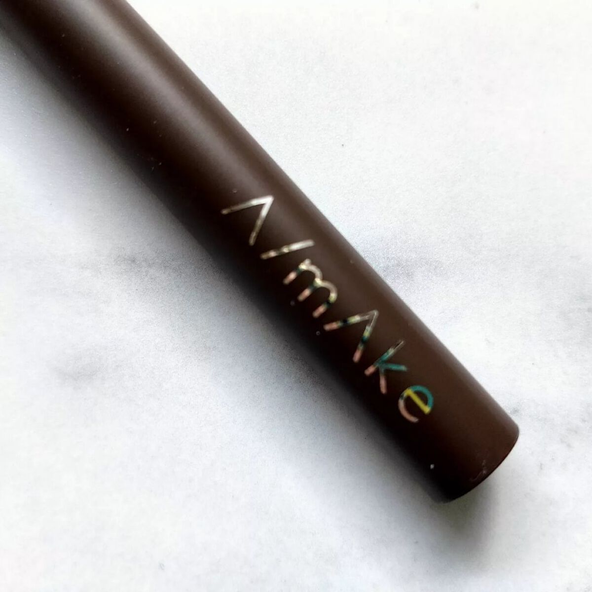 エーメイク マットリキッドアイライナー /A/mAke/リキッドアイライナーを使ったクチコミ(5枚目)