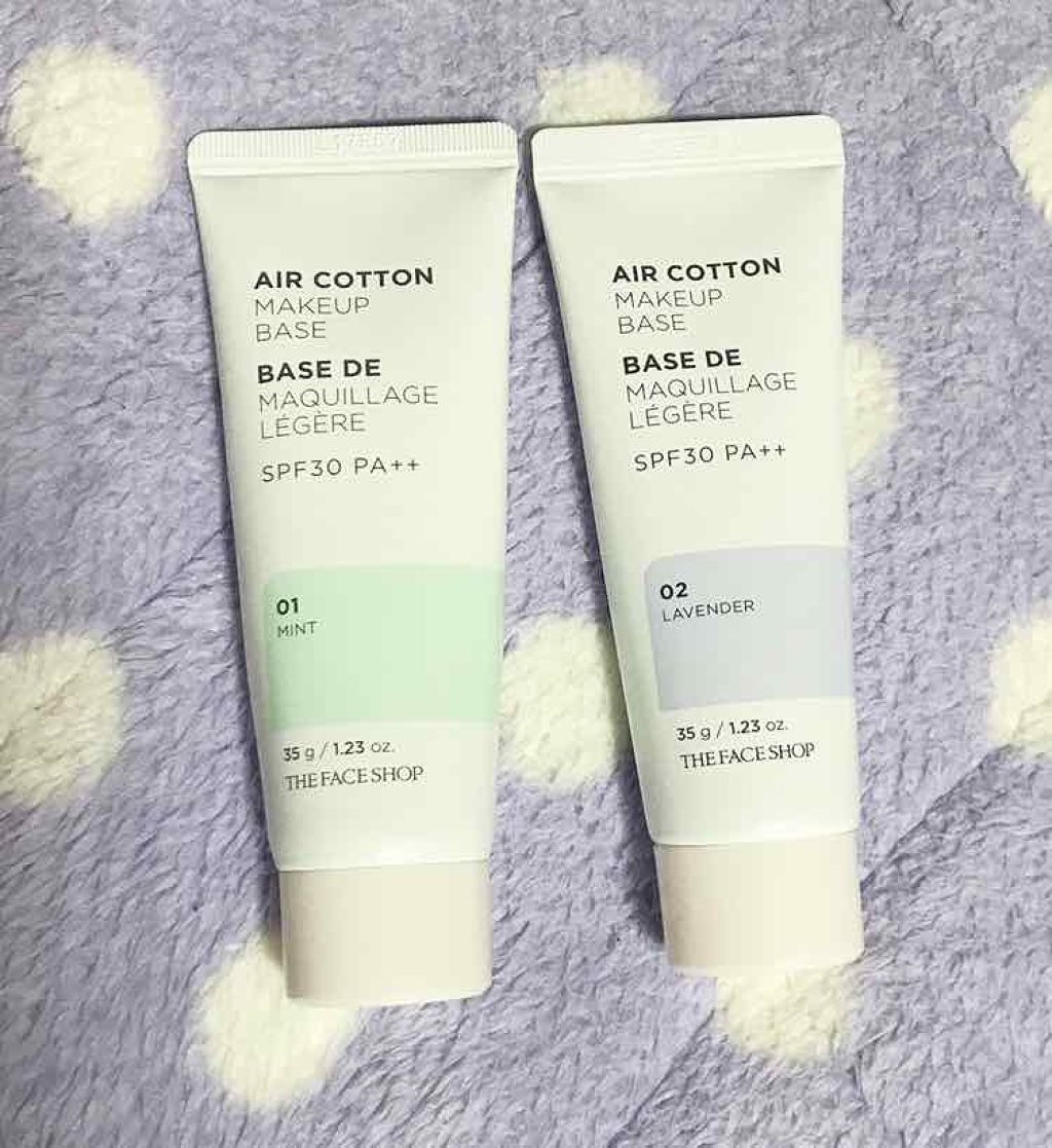 エアコットンメイクアップべース /THE FACE SHOP/化粧下地を使ったクチコミ（1枚目）