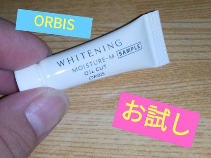 オルビス ホワイトニングモイスチャー M(しっとりタイプ)のクチコミ「🌼お試し🌼
#ORBIS
『ホワイトニングモイスチャー M』
しっとりタイプ
香り.....」(1枚目)