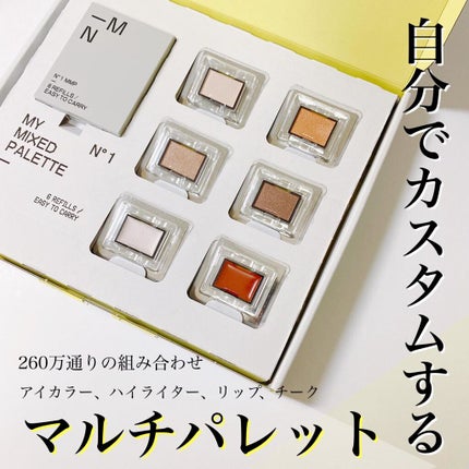 MY MIXED PALETTE 6色カスタムパレット 08 REUNION/MN/マルチパレットを使ったクチコミ(1枚目)
