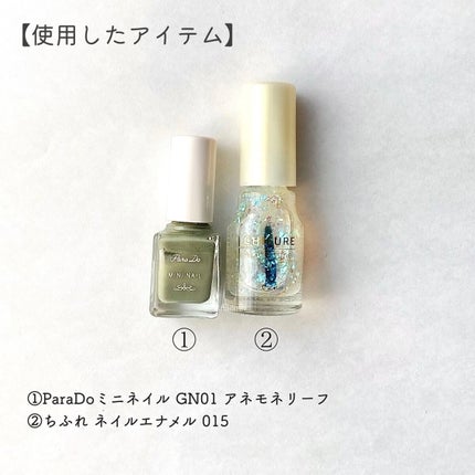 ネイル エナメル/ちふれ/マニキュアを使ったクチコミ(6枚目)