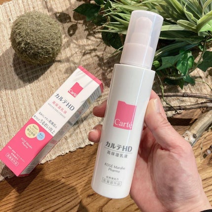 モイスチュア エマルジョン/カルテHD/乳液を使ったクチコミ(2枚目)