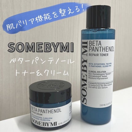 ベタ-パンテノールトナー/SOME BY MI/化粧水を使ったクチコミ(1枚目)