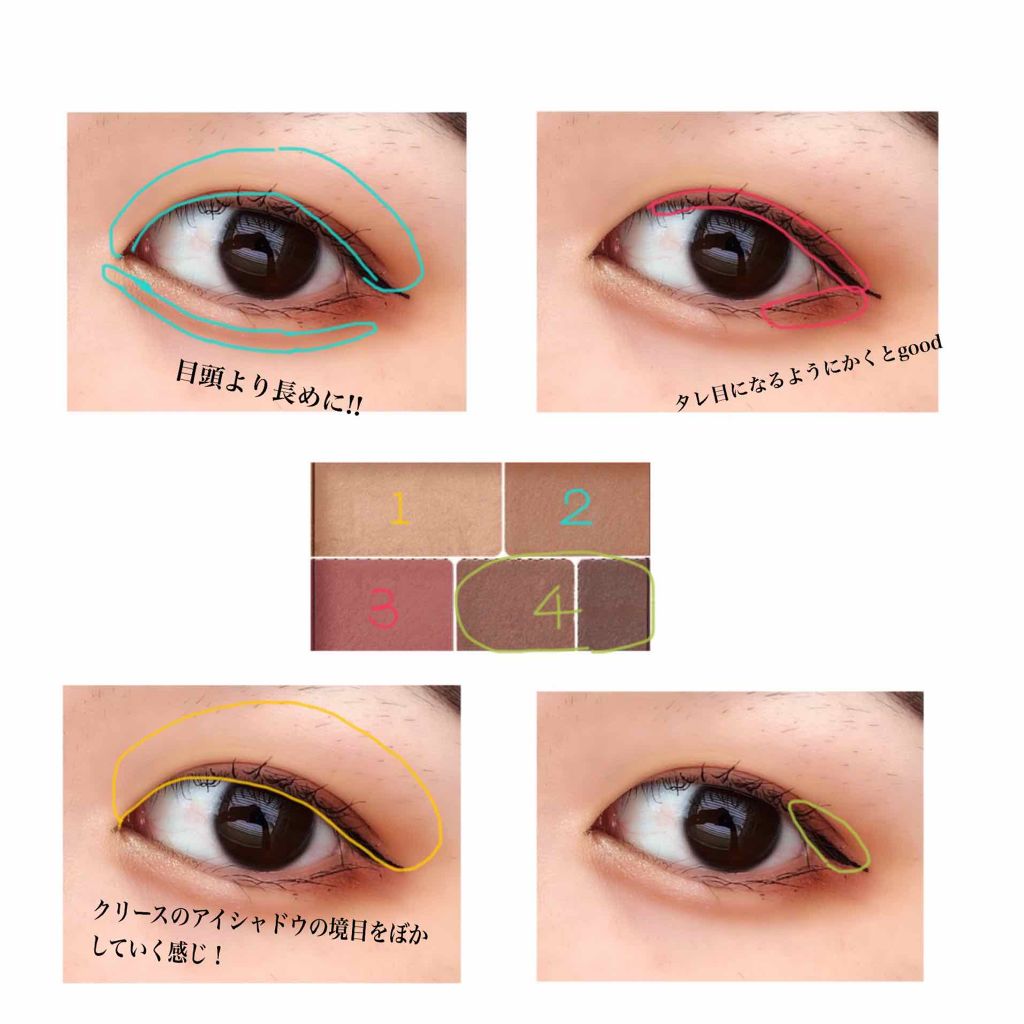 パーフェクトマルチアイズ/キャンメイク/アイシャドウパレットを使ったクチコミ（2枚目）