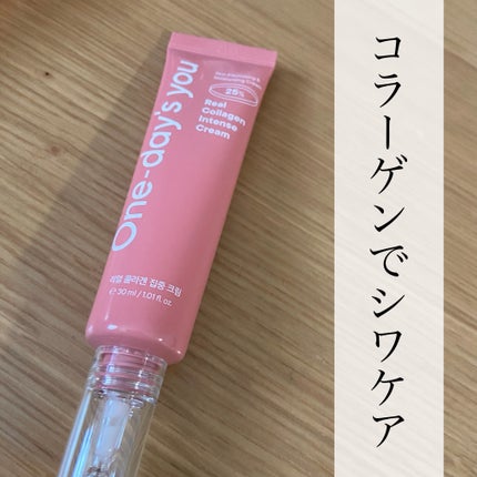 リアルコラーゲンインテンスクリーム /One-day's you/フェイスクリームを使ったクチコミ(1枚目)