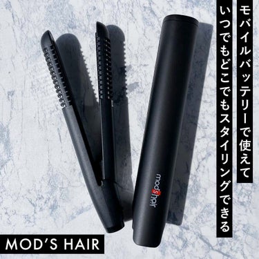 スタイリッシュ モバイルヘアアイロンプラス MHS-1240-K/mod's hair/ストレートアイロンを使ったクチコミ（2枚目）