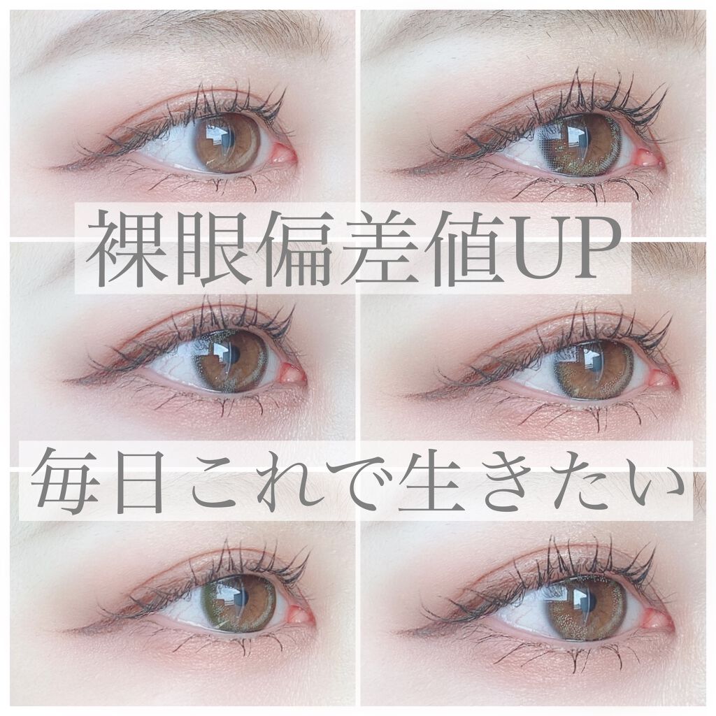 OvE（オヴィ） 1day OvE 5/OvE/ワンデー（１DAY）カラコンを使ったクチコミ（1枚目）