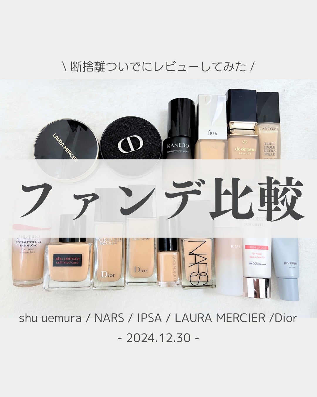 フローレス ルミエール ラディアンス パーフェクティング クッション/ローラ メルシエ/クッションファンデーションを使ったクチコミ(1枚目)