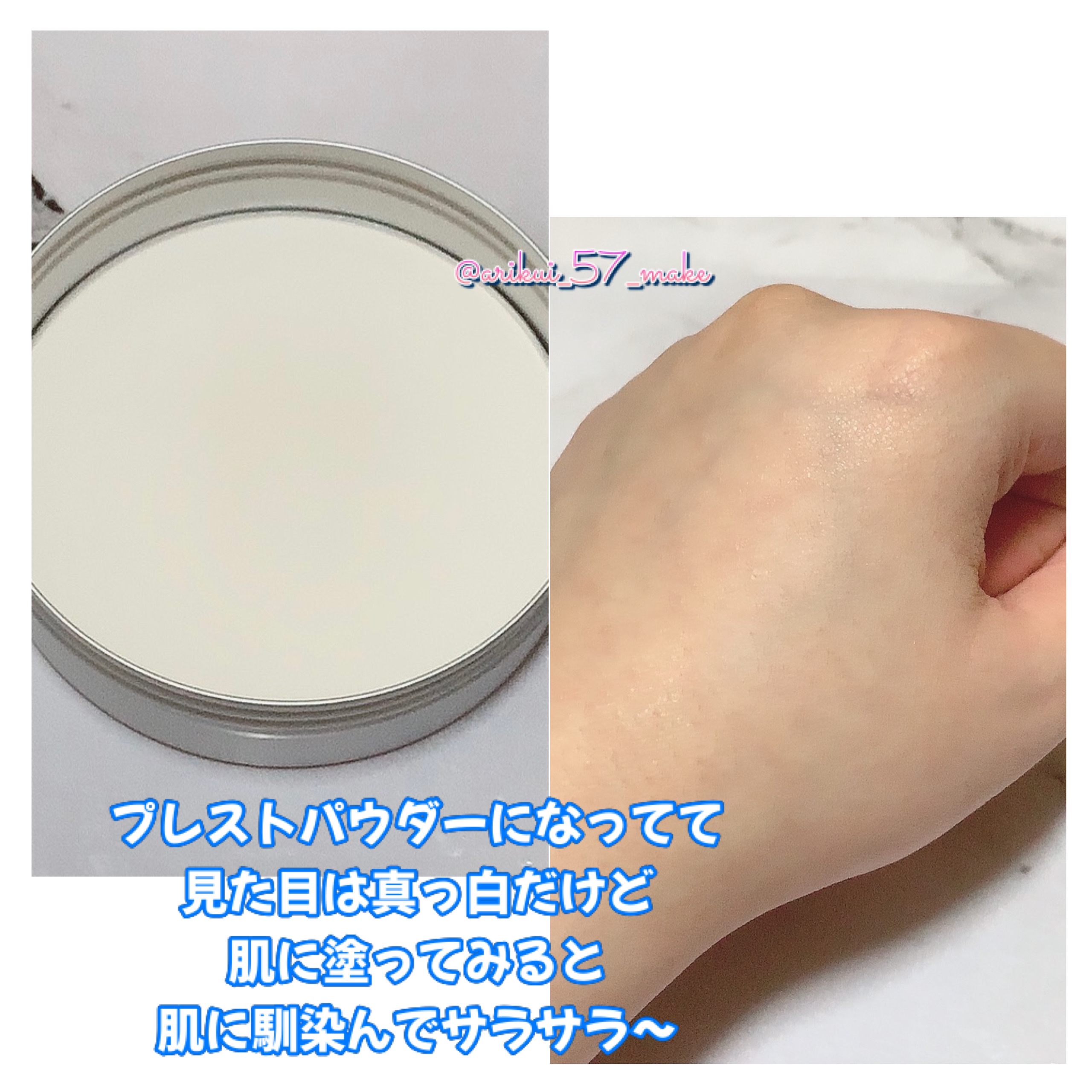 すっぴん ホワイトニングパウダーA/クラブ/プレストパウダーを使ったクチコミ（2枚目）