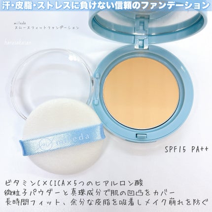 スムースフィットファンデーション/mileda/パウダーファンデーションを使ったクチコミ(2枚目)