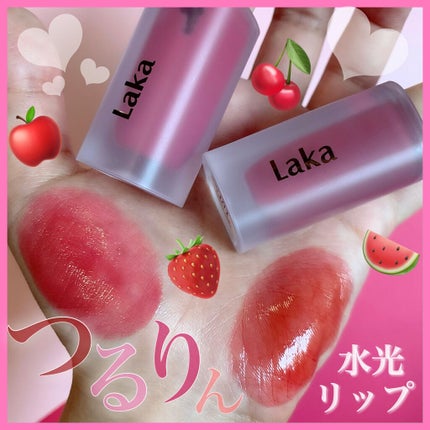 フルーティーグラムティント/Laka/リップティントを使ったクチコミ(1枚目)