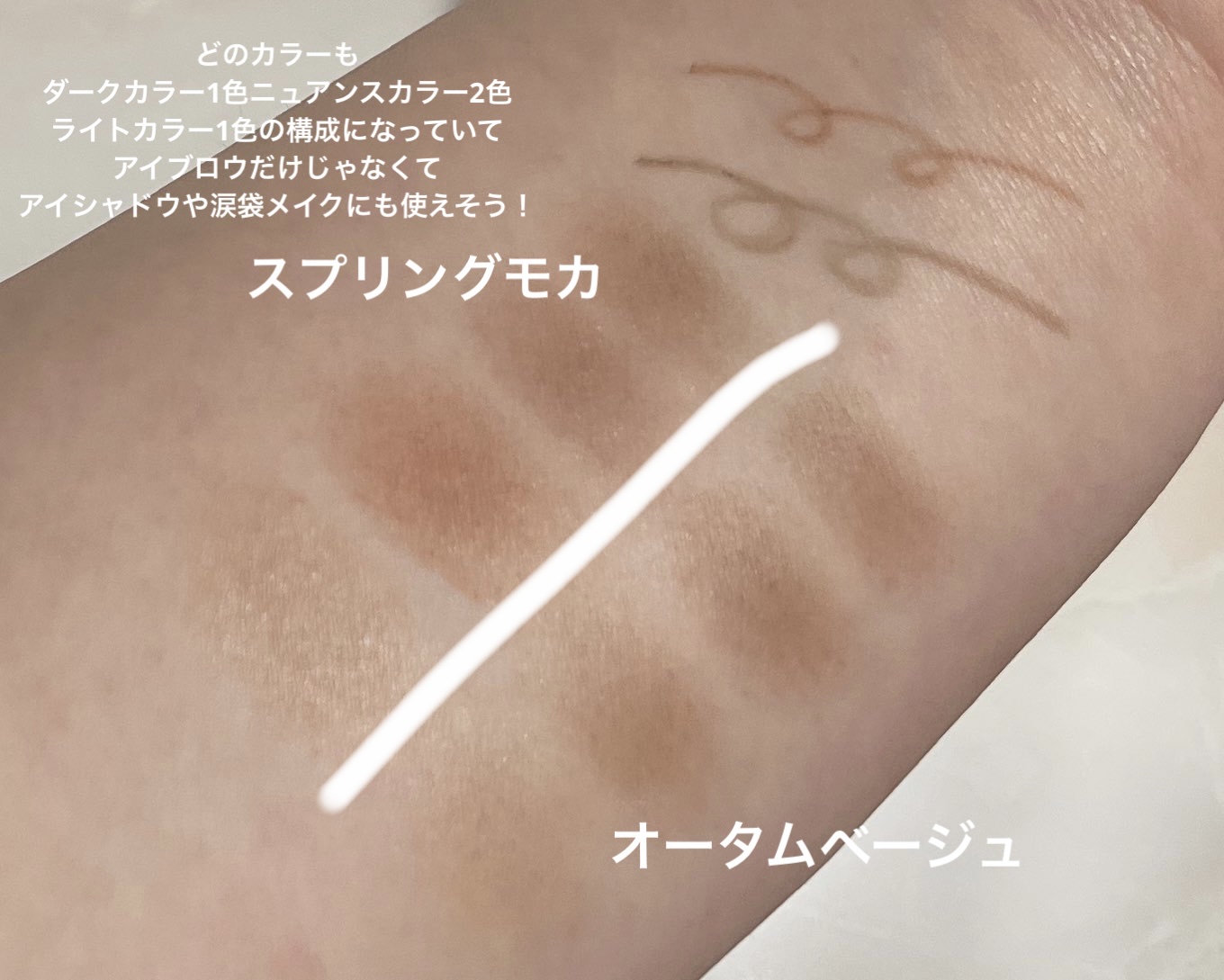 カラーエディットパウダーブロウ/excel/パウダーアイブロウを使ったクチコミ（3枚目）