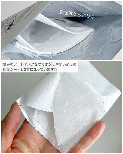 セレクション カミング シカケア マスク/JMsolution-japan edition-/シートマスク・パックを使ったクチコミ(2枚目)