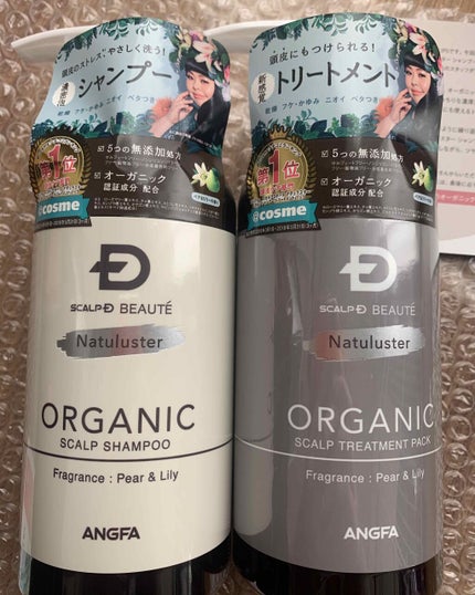 スカルプD ボーテ ナチュラスター スカルプシャンプー/トリートメントパック/アンファー(スカルプD)/シャンプー・コンディショナーを使ったクチコミ(1枚目)