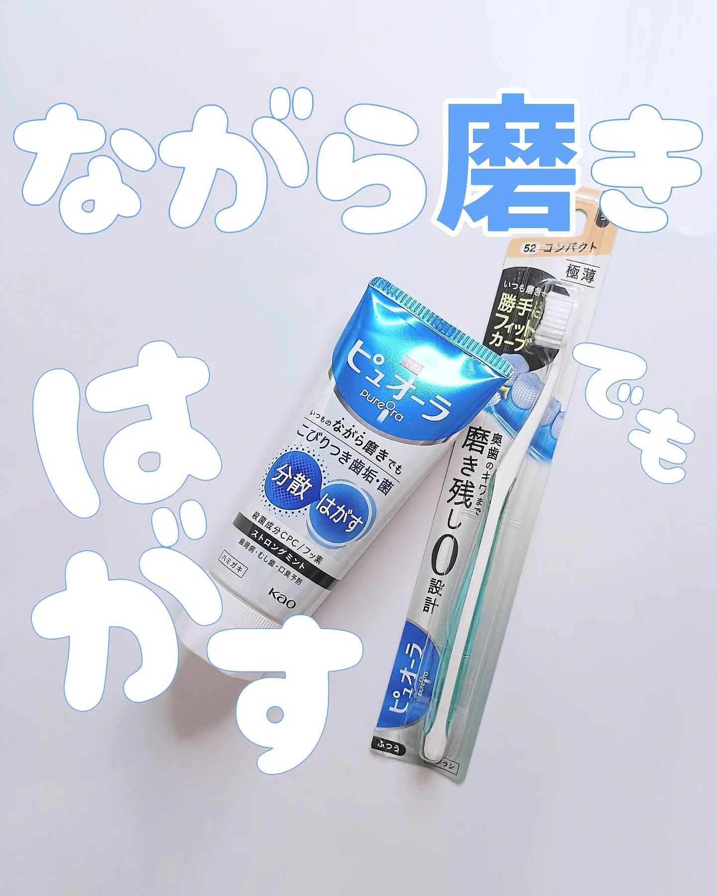 オーラルケアなど 0e7b2c1a3f8cb0577f0682b3cb8b53