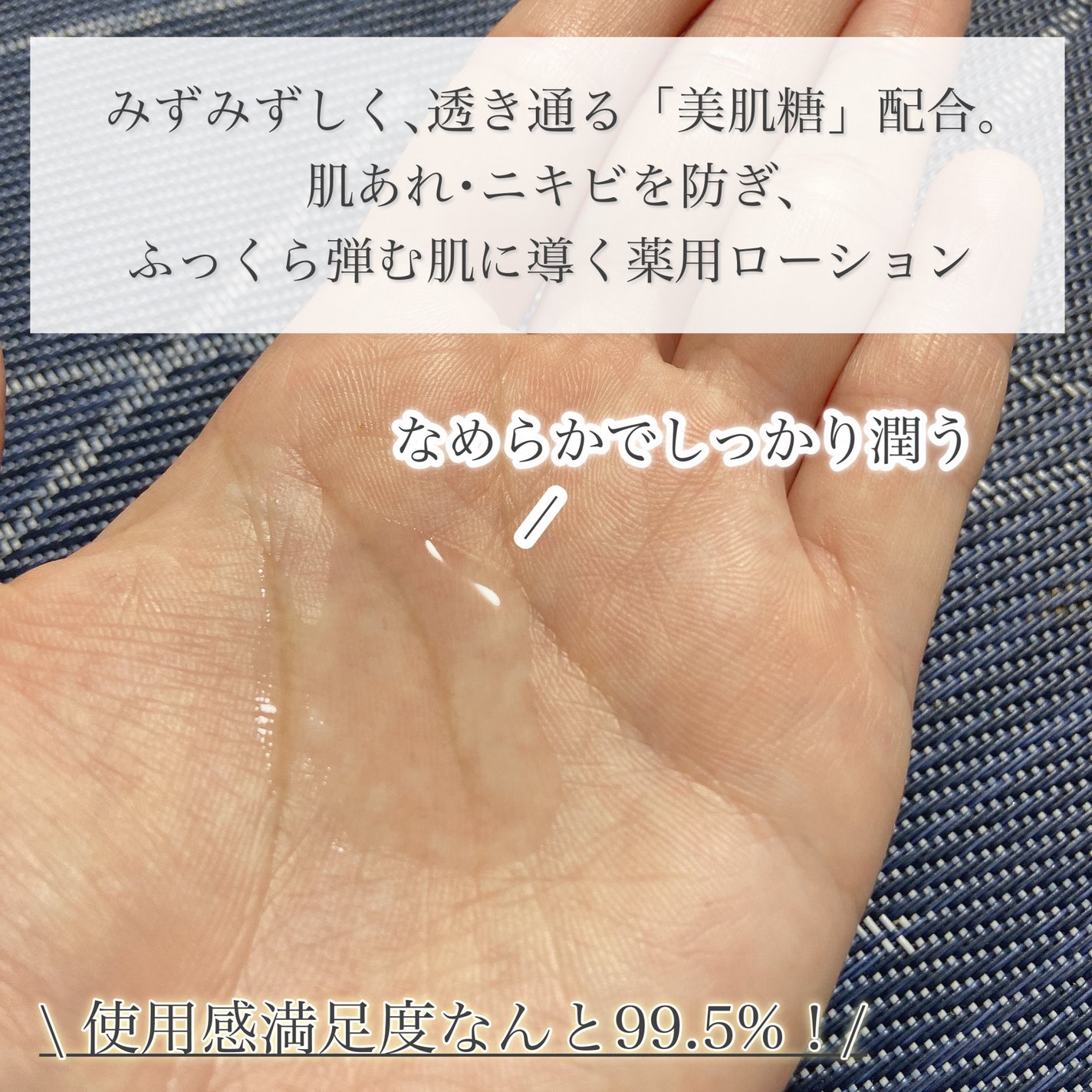 イドラクラリティ 薬用 トリートメント エッセンス ウォーター/DECORTÉ/化粧水を使ったクチコミ(2枚目)