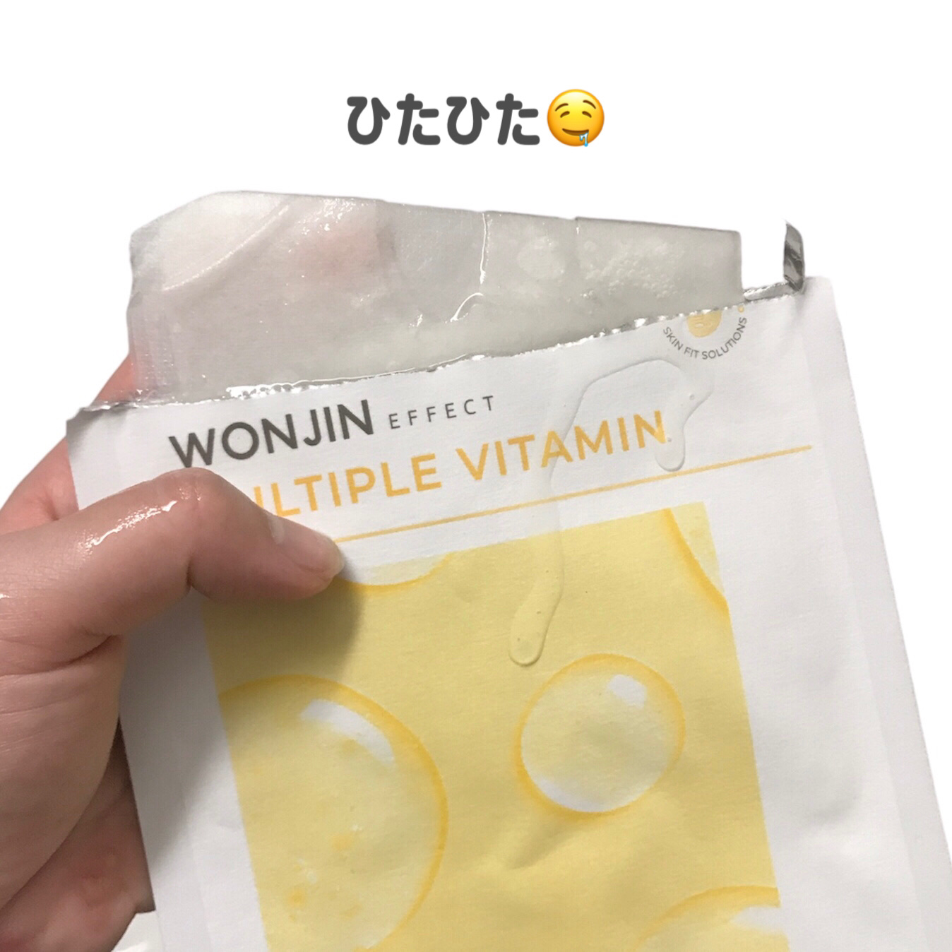 MULTIPLE VITAMIN/WONJIN EFFECT/シートマスク・パックを使ったクチコミ（2枚目）
