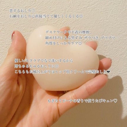 愛されおっぱい/ペリカン石鹸/ボディ石鹸を使ったクチコミ(3枚目)