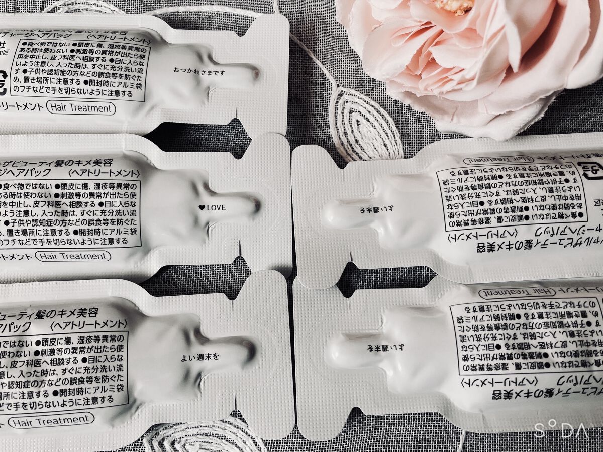 ザビューティ うるツヤチャージヘアパック/エッセンシャル/ヘアマスク・ヘアパックを使ったクチコミ（3枚目）