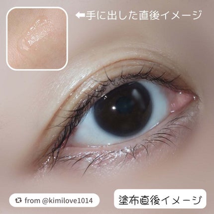 スカルプDボーテ ピュアフリーアイラッシュセラム プレミアムクイーン/アンファー(スカルプD)/まつげ美容液を使ったクチコミ(6枚目)