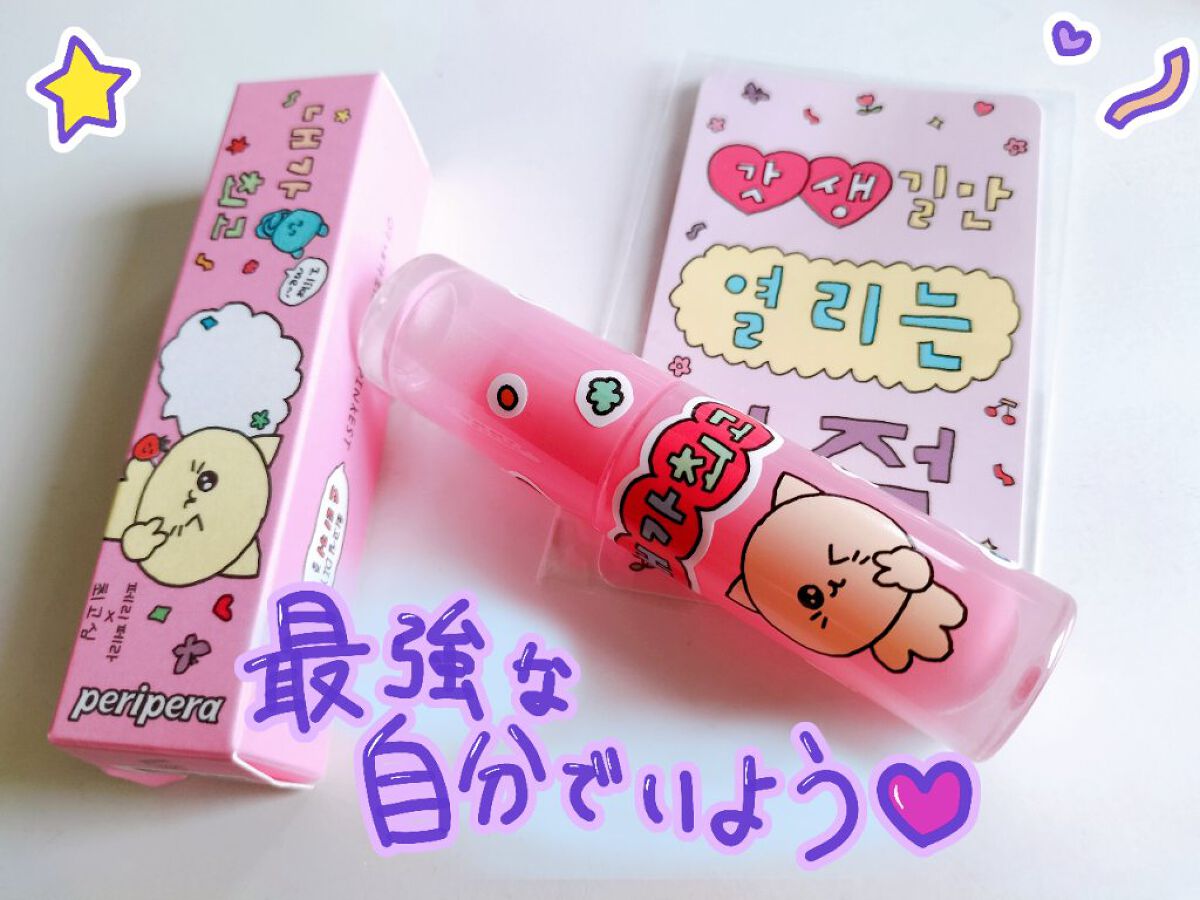 ペリペラ インク ムード グロイ ティント/PERIPERA/リップティントを使ったクチコミ（1枚目）
