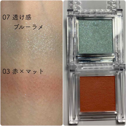 シングルカラーアイシャドウ/CEZANNE/単色アイシャドウを使ったクチコミ(4枚目)