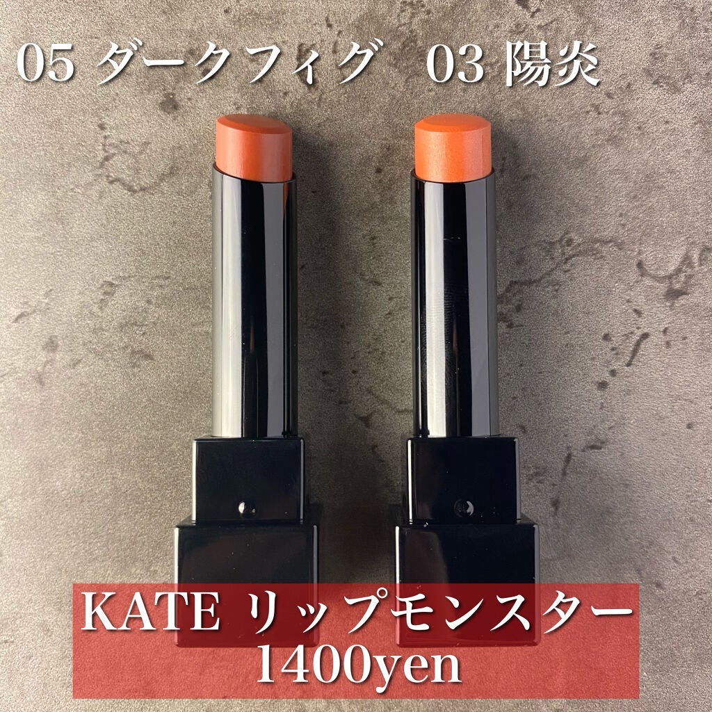 ケイト リップモンスター/KATE/口紅を使ったクチコミ(2枚目)