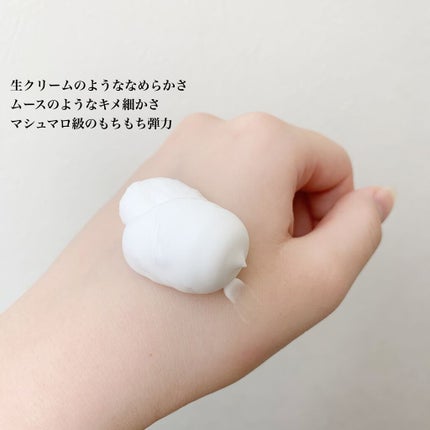 無添加生活 無添加炭酸泡洗顔フォーム/マックス/泡洗顔を使ったクチコミ(3枚目)